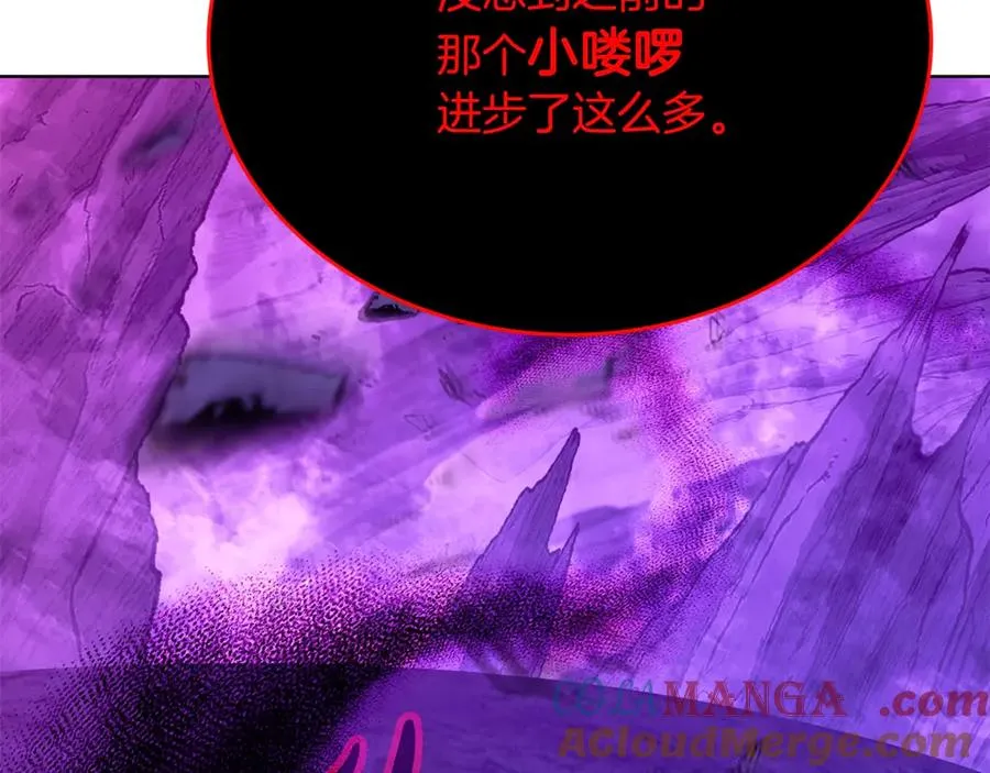 第90话 上一任剑神 第33页