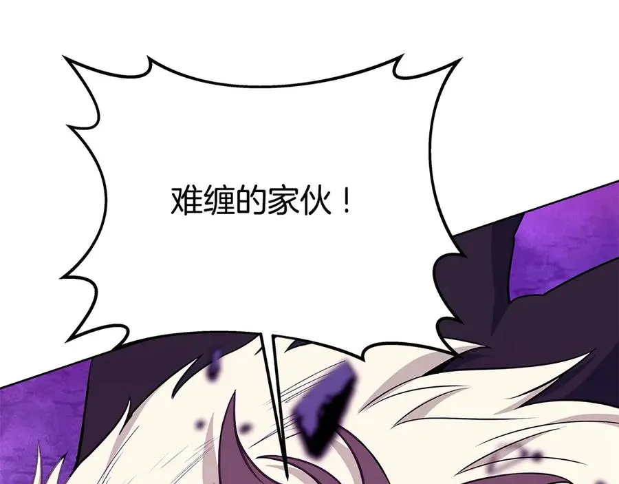 第90话 上一任剑神 第39页