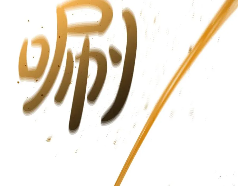 第90话 上一任剑神 第48页