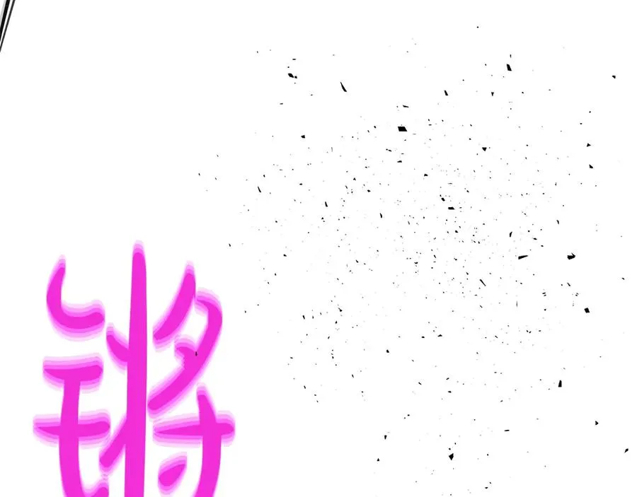 第90话 上一任剑神 第52页