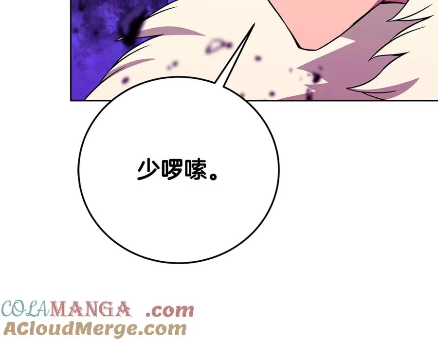 第90话 上一任剑神 第61页