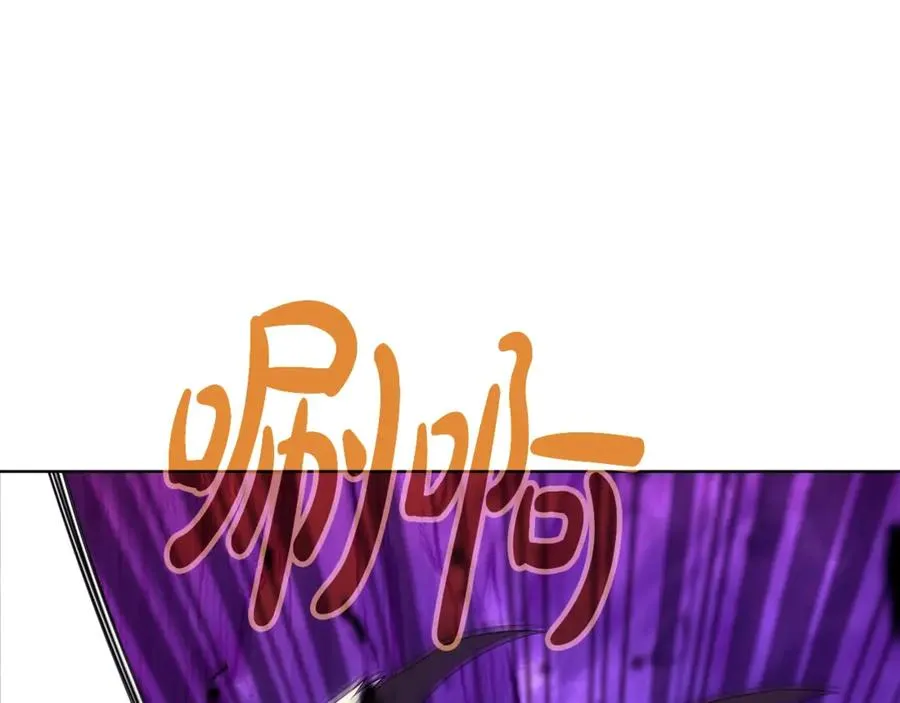 第90话 上一任剑神 第62页
