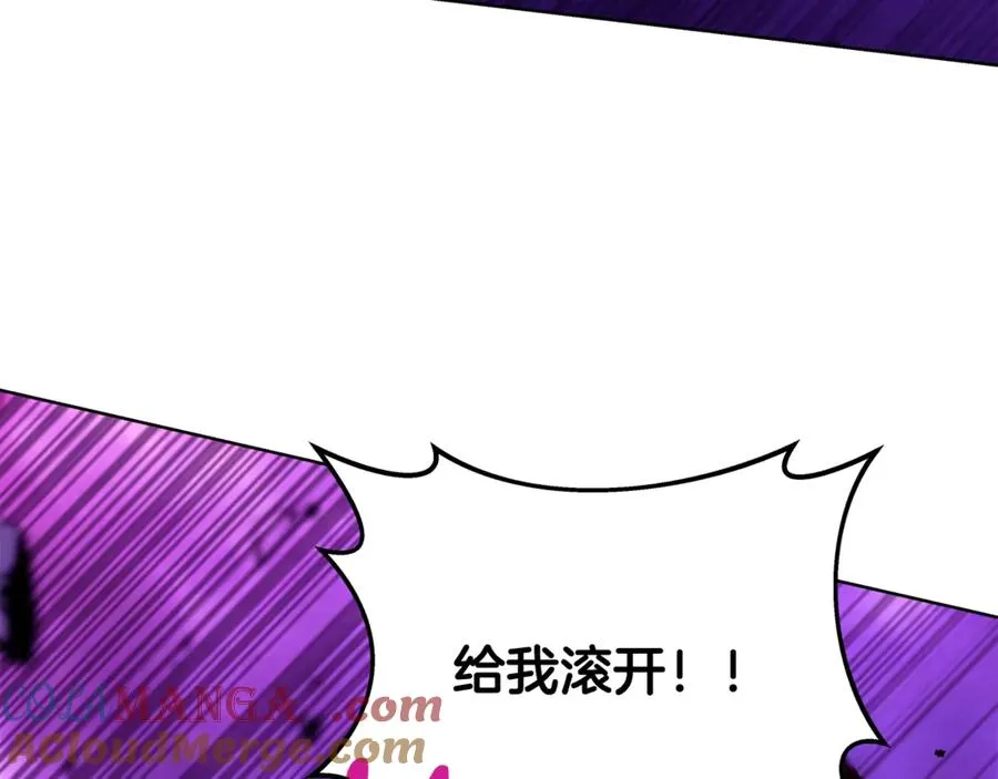 第90话 上一任剑神 第69页