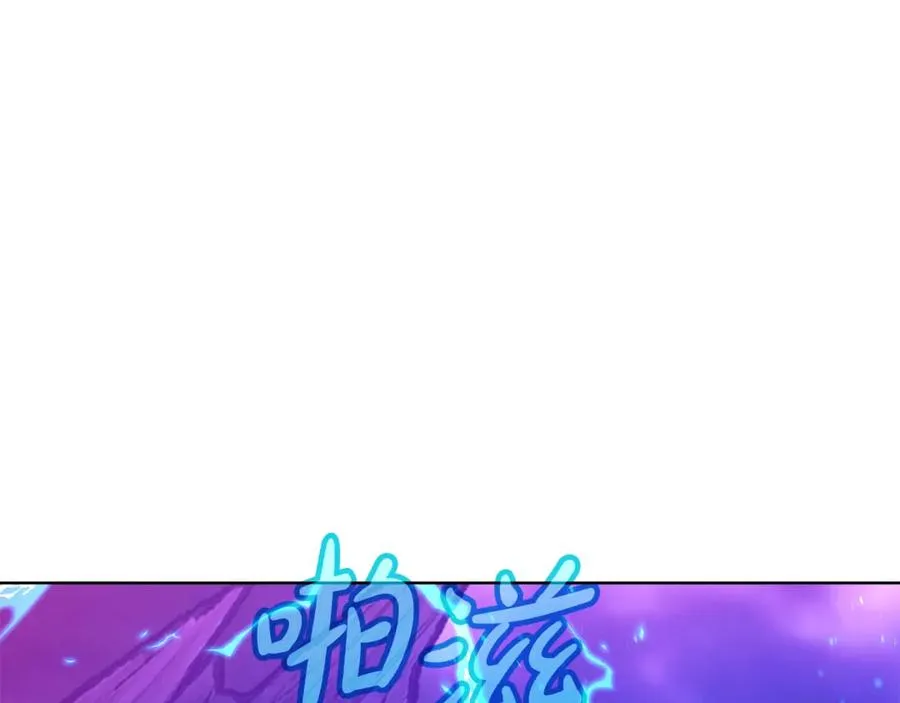 第90话 上一任剑神 第88页