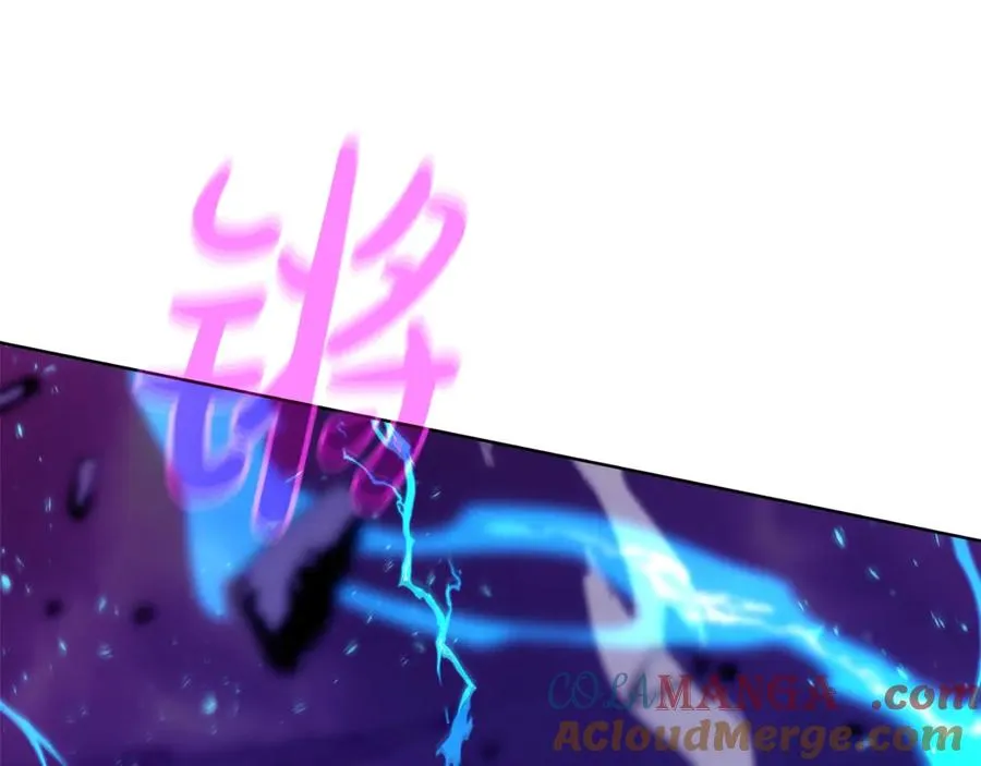 第90话 上一任剑神 第97页