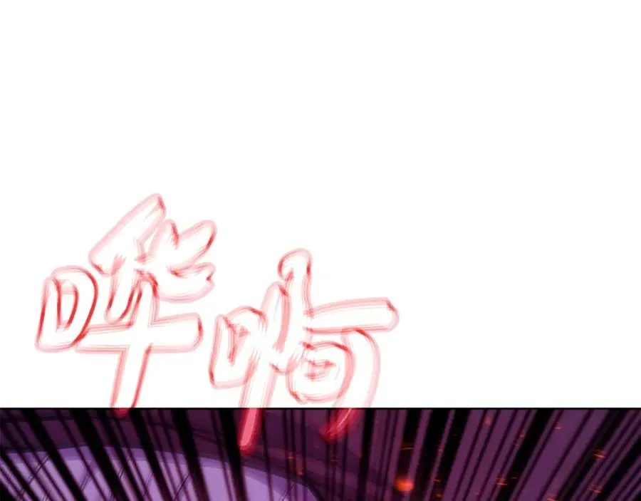 第90话 上一任剑神 第115页
