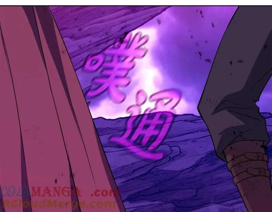 第90话 上一任剑神 第125页