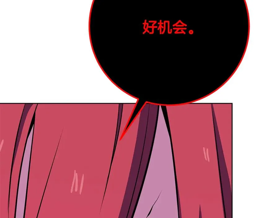 第90话 上一任剑神 第131页