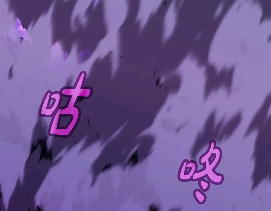 第90话 上一任剑神 第148页