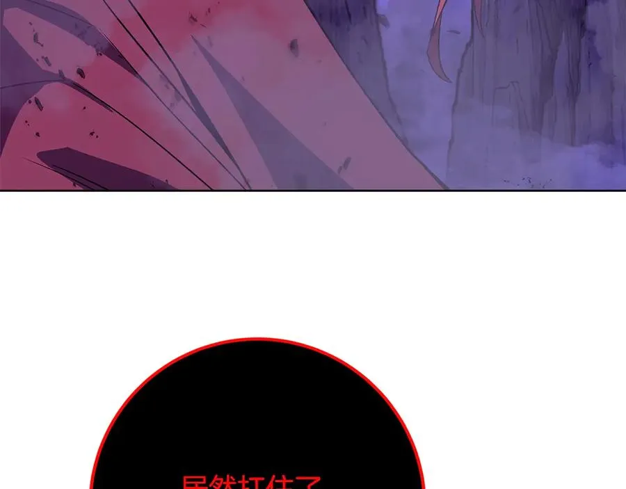 第90话 上一任剑神 第152页
