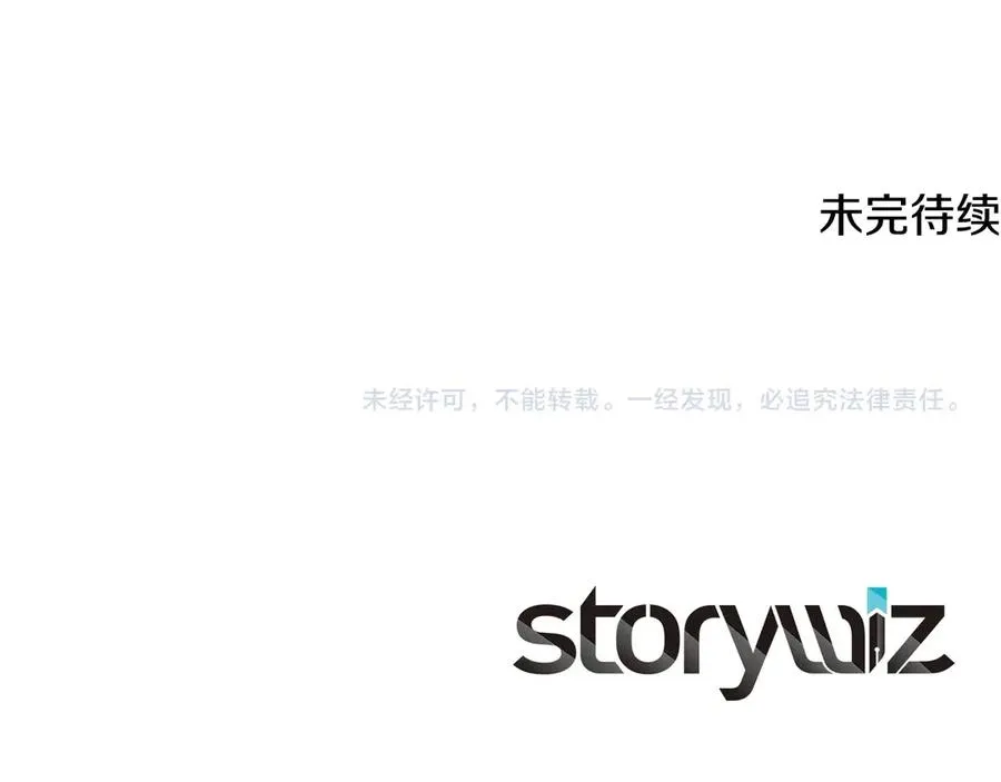 第90话 上一任剑神 第234页