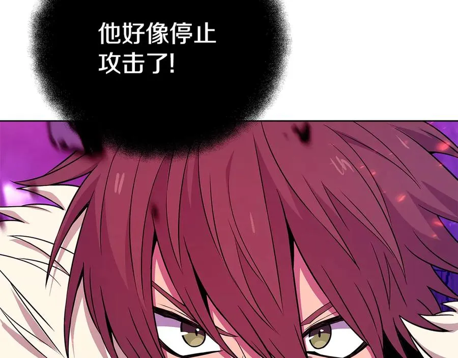 第91话 记忆融合 第18页