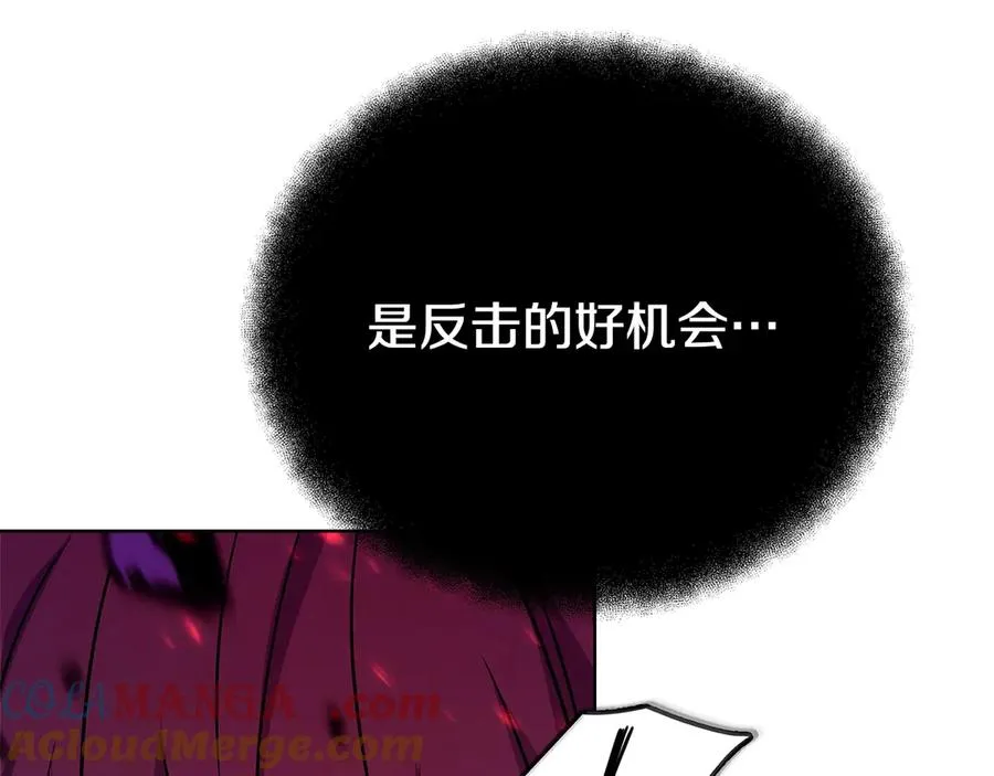 第91话 记忆融合 第21页