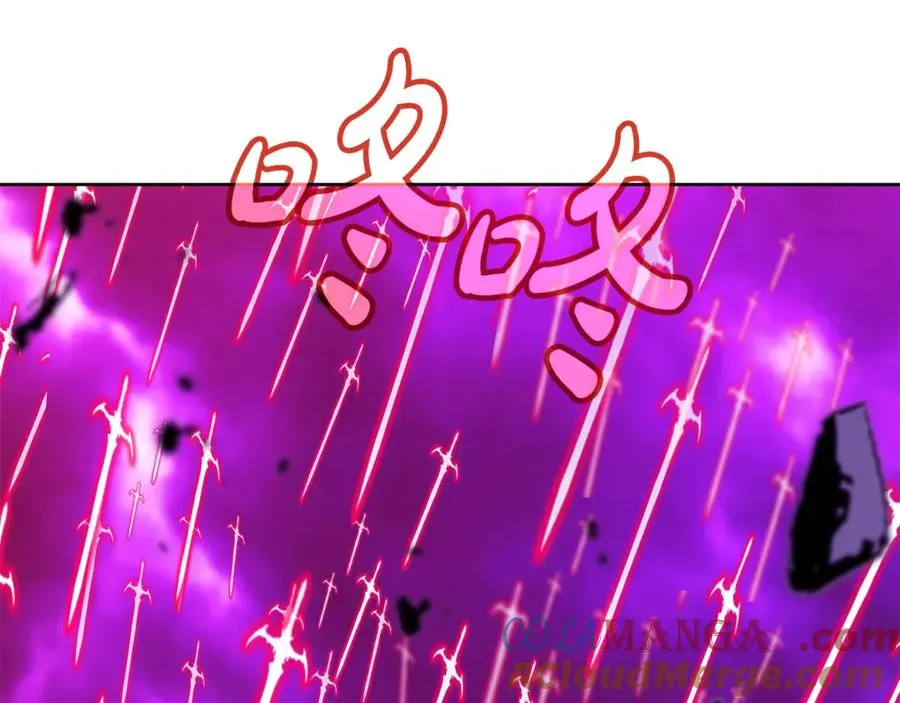 第91话 记忆融合 第25页