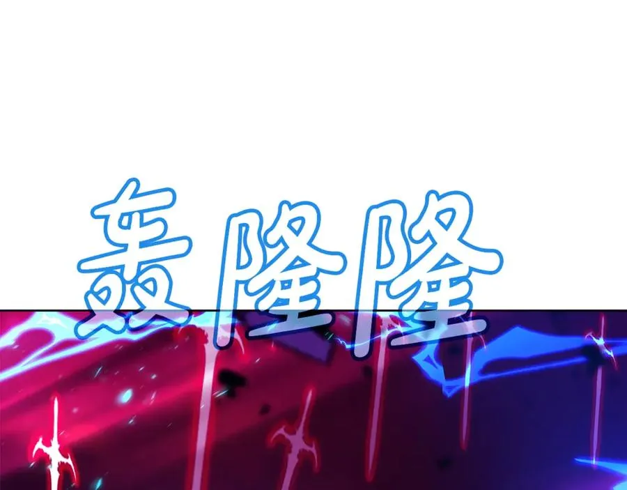 第91话 记忆融合 第34页