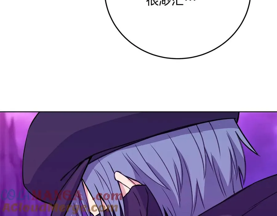 第91话 记忆融合 第53页