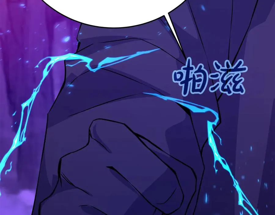 第91话 记忆融合 第64页