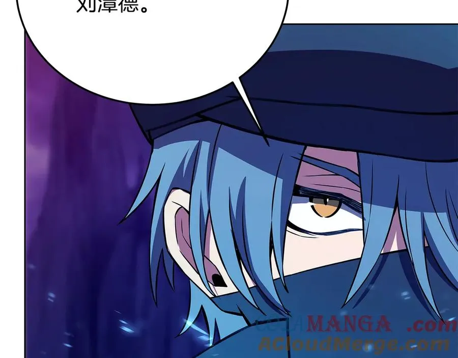 第91话 记忆融合 第89页