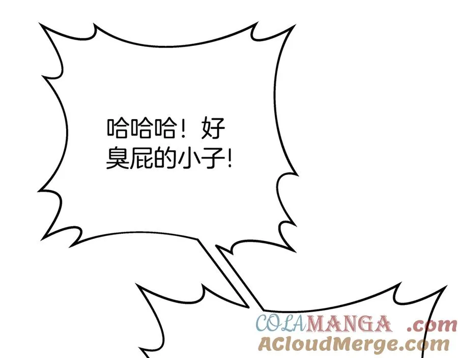 第91话 记忆融合 第113页