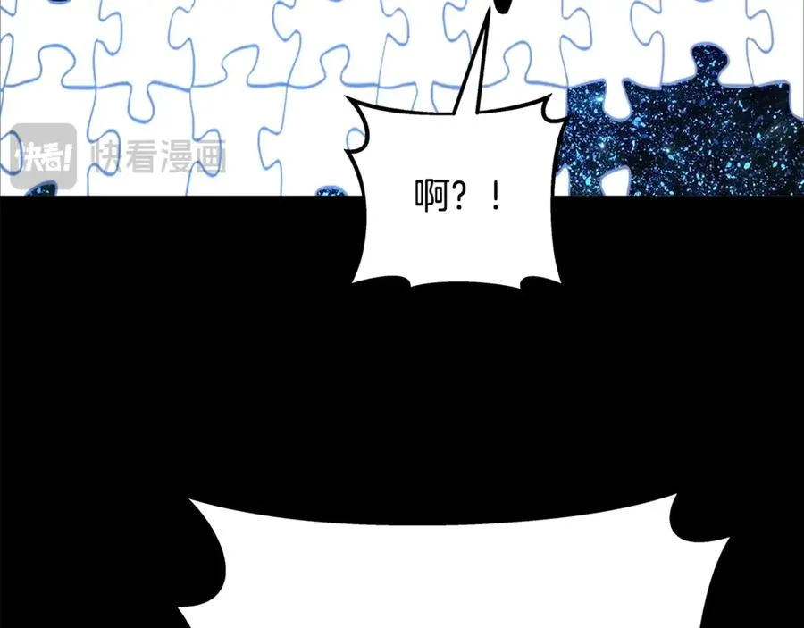 第91话 记忆融合 第139页