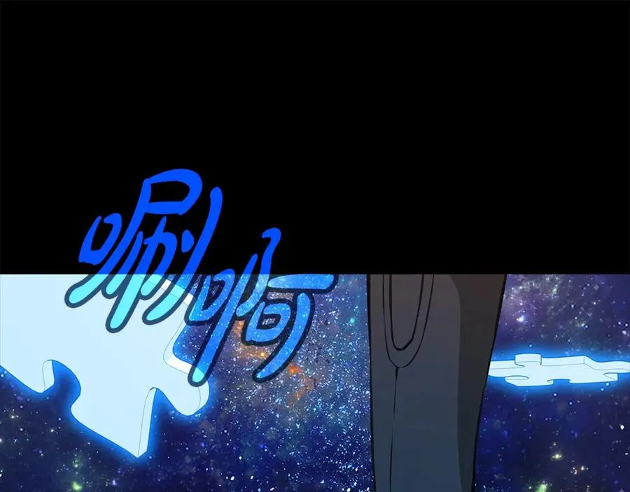 第91话 记忆融合 第155页