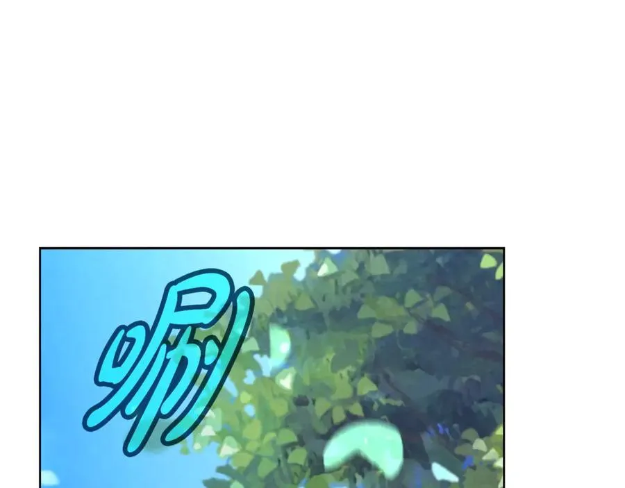第91话 记忆融合 第170页