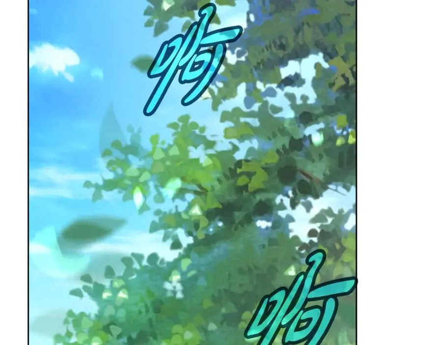第91话 记忆融合 第171页