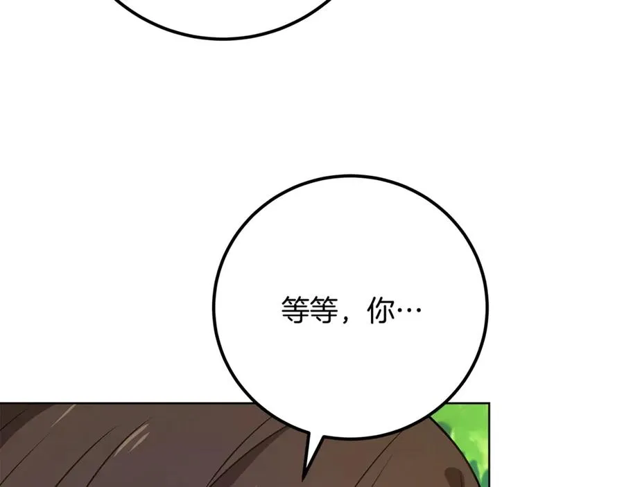 第91话 记忆融合 第186页