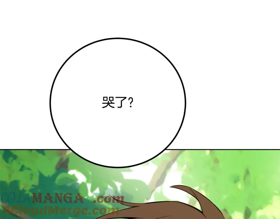 第91话 记忆融合 第189页