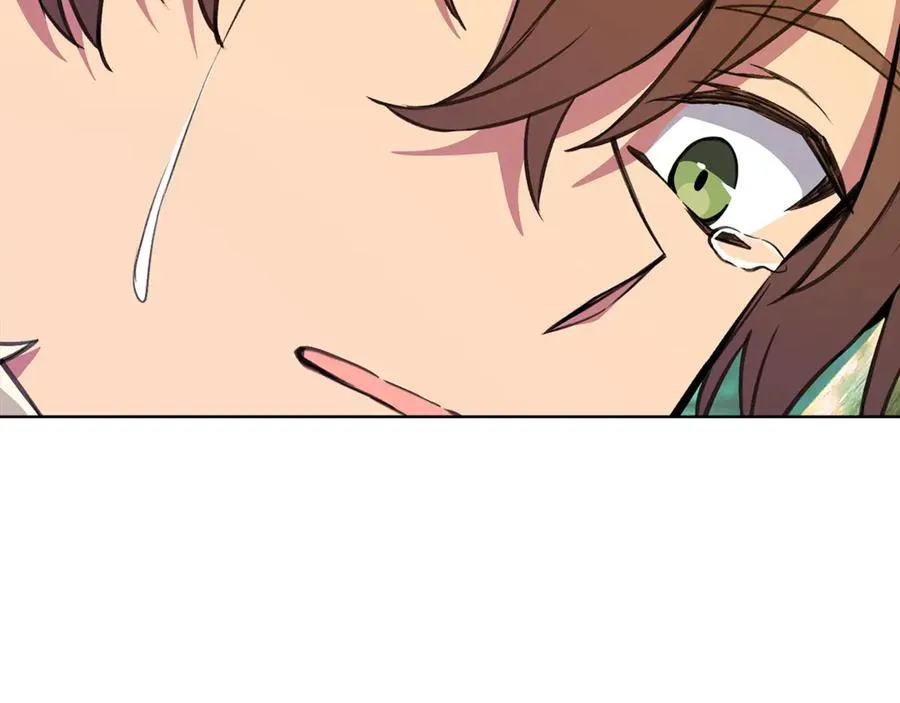 第91话 记忆融合 第195页