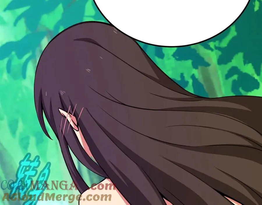 第91话 记忆融合 第205页