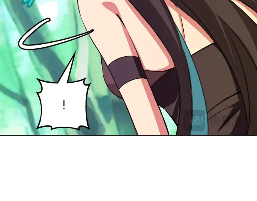 第91话 记忆融合 第206页