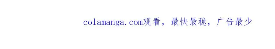 第91话 记忆融合 第220页