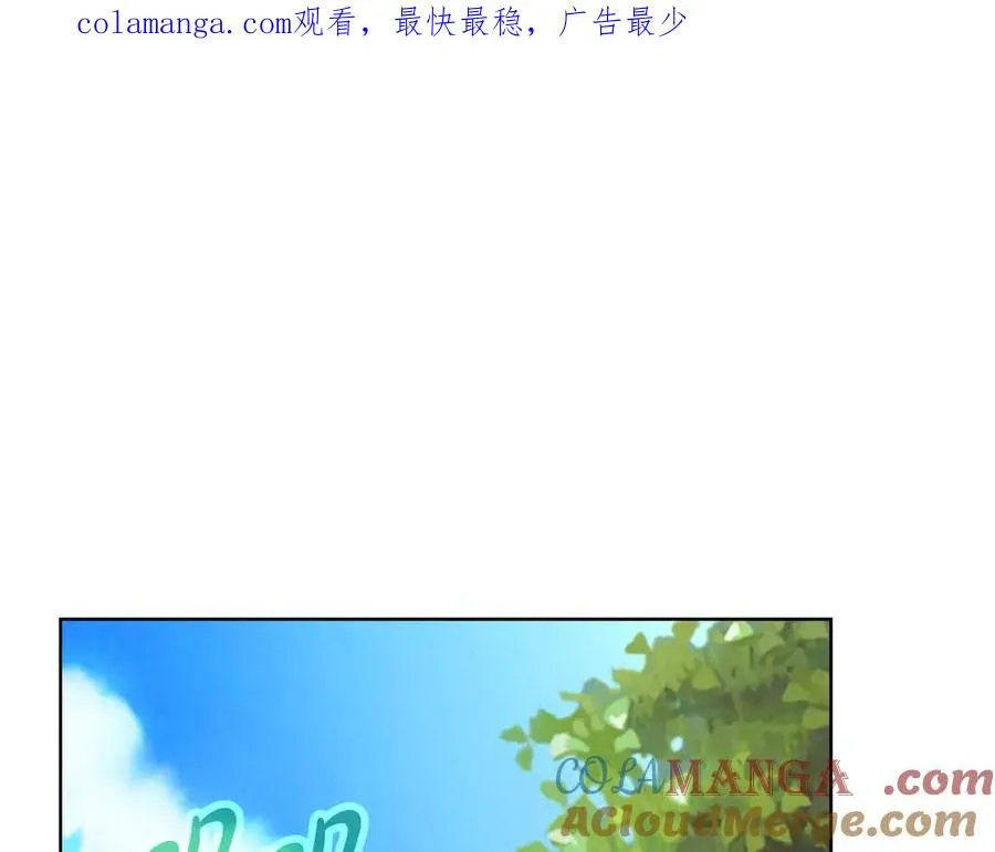 第92话 创世的记忆 第1页