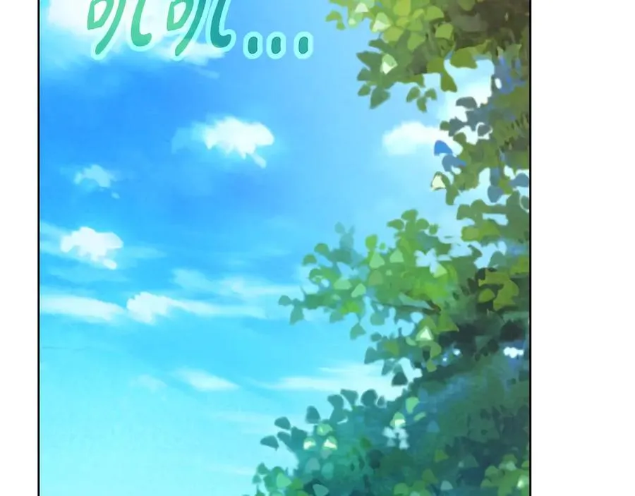 第92话 创世的记忆 第2页
