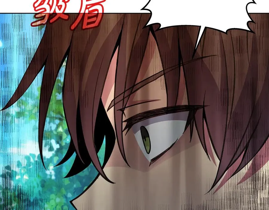第92话 创世的记忆 第12页