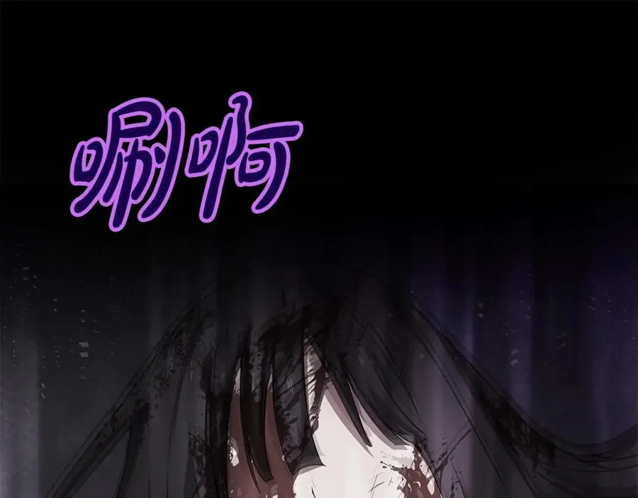 第92话 创世的记忆 第14页