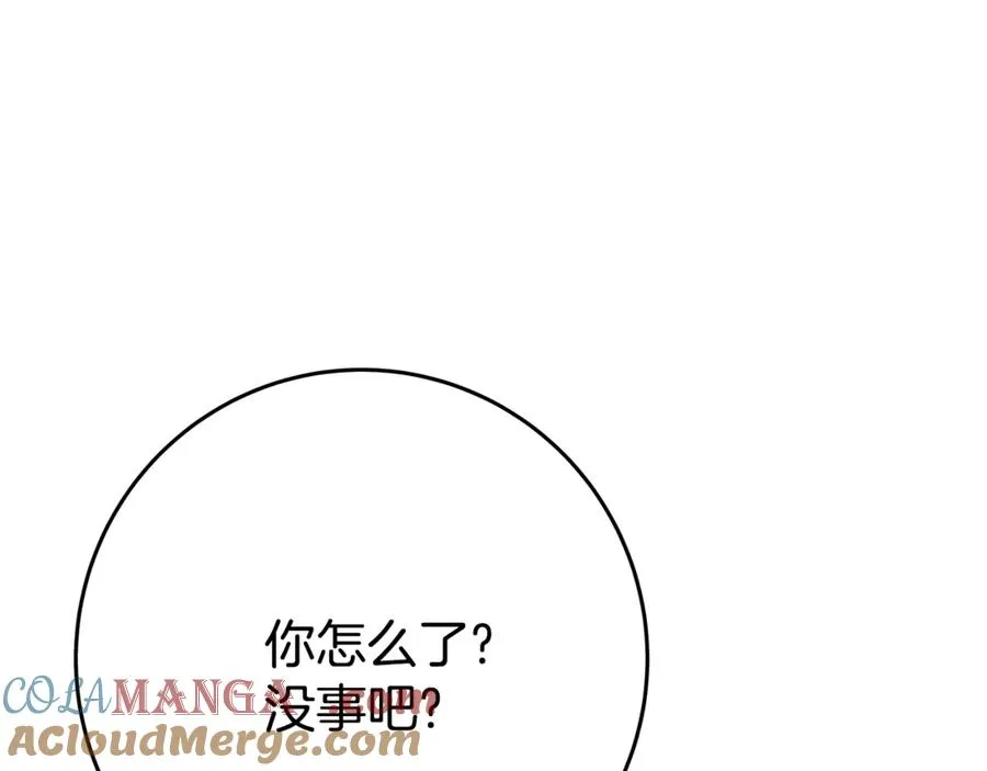 第92话 创世的记忆 第21页