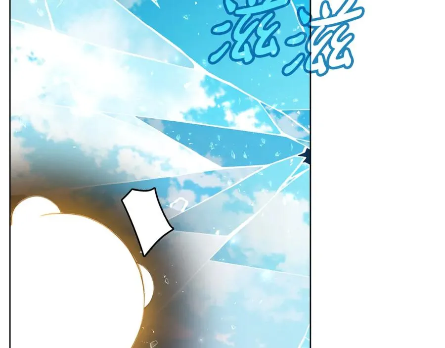 第92话 创世的记忆 第102页