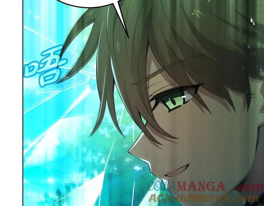 第92话 创世的记忆 第113页