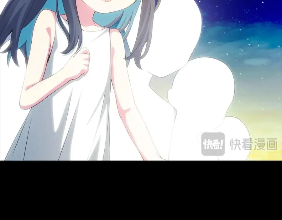 第92话 创世的记忆 第162页