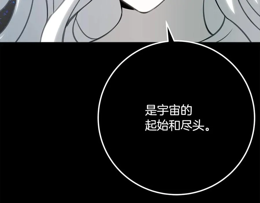 第92话 创世的记忆 第166页