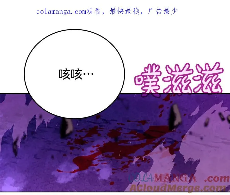 第93话 顶级剑神 第1页