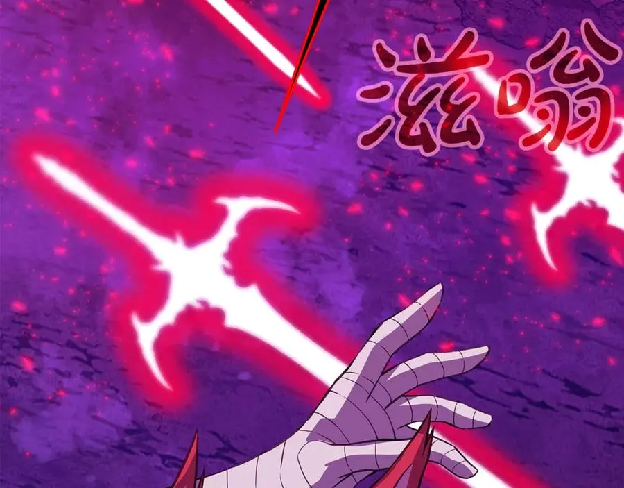 第93话 顶级剑神 第20页