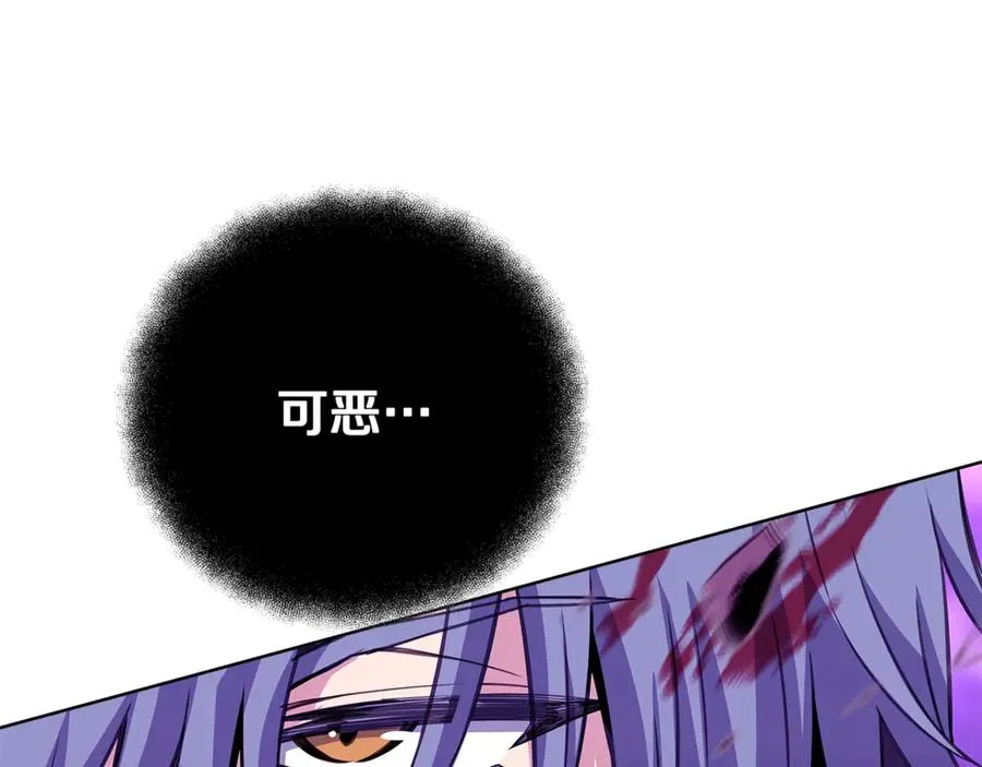 第93话 顶级剑神 第31页