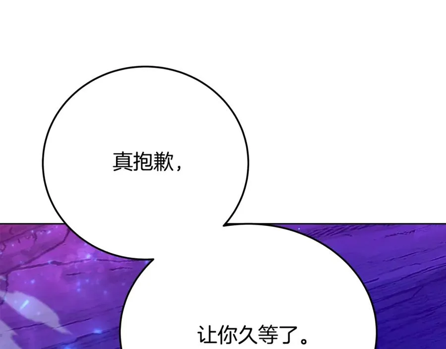 第93话 顶级剑神 第47页