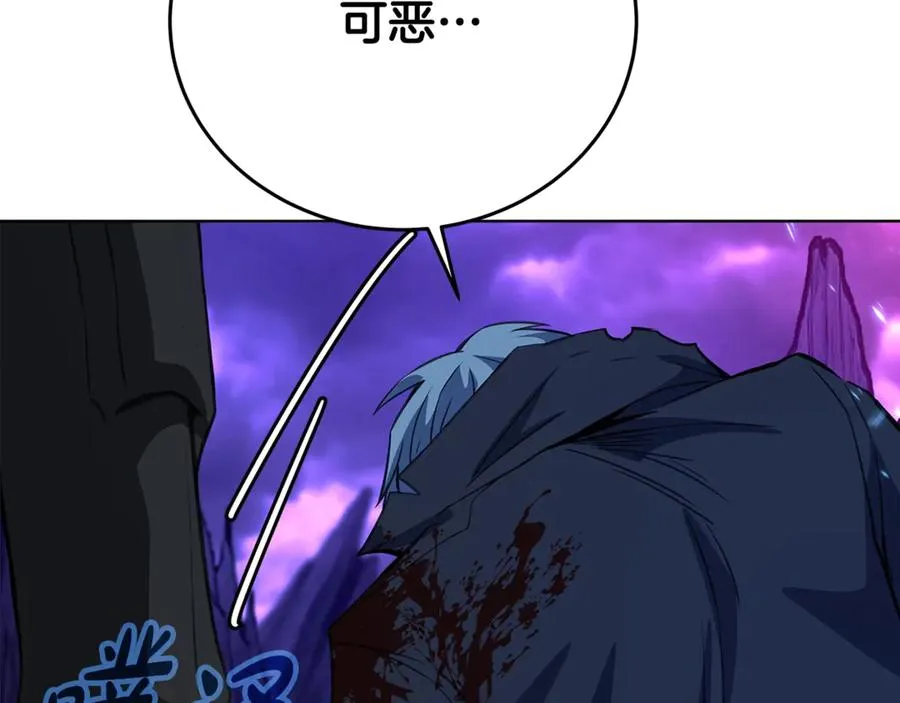 第93话 顶级剑神 第52页