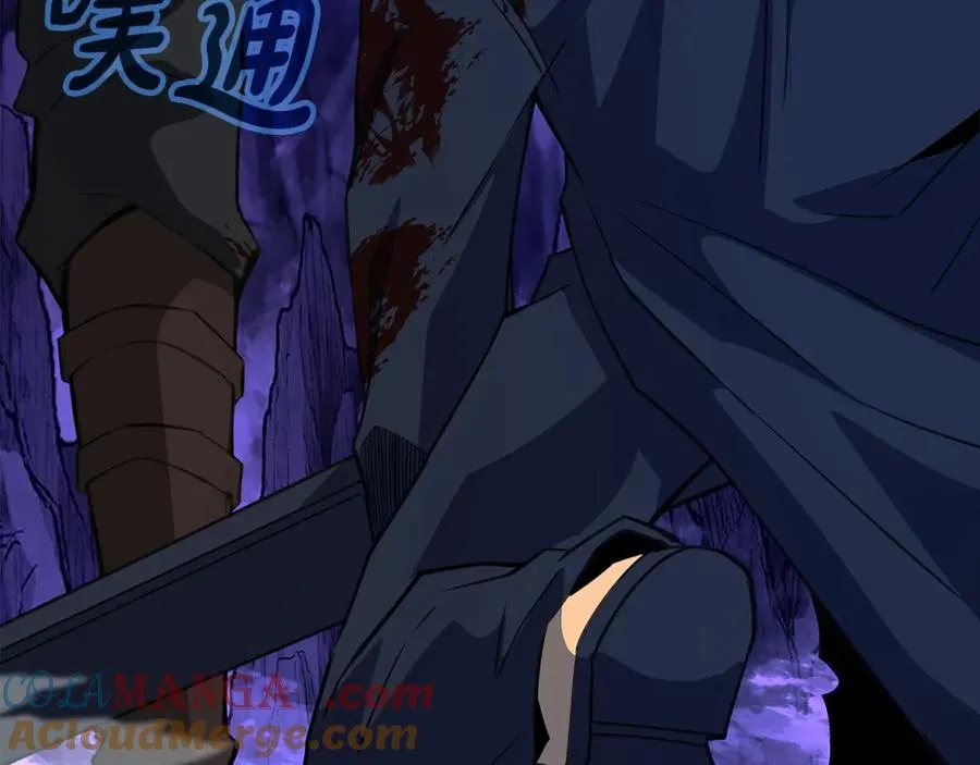 第93话 顶级剑神 第53页
