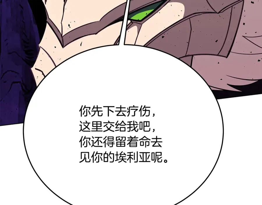 第93话 顶级剑神 第59页