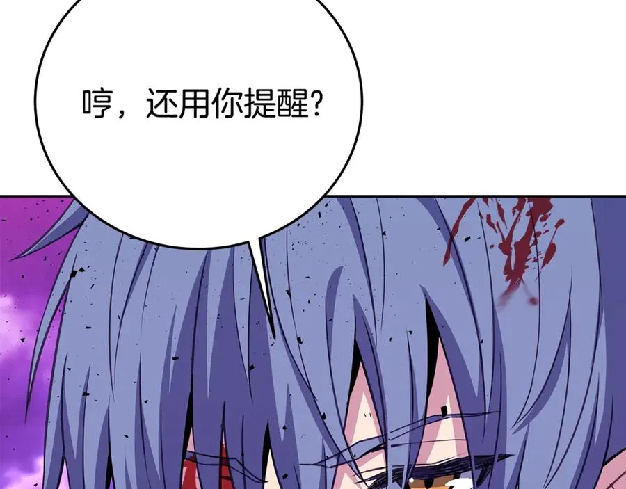 第93话 顶级剑神 第62页